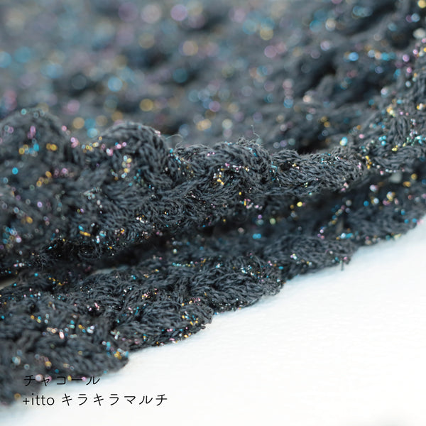 sawada itto：サワダイット-デジタル編み図2504yn-25-なみなみショルダーバッグ