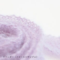 sawada itto：サワダイット-Liion-かのこ編みリボン