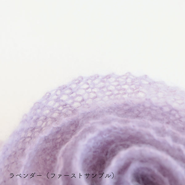 sawada itto：サワダイット-Liion-かのこ編みリボン