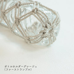 sawada itto：サワダイット-Natural Cotton CORD-ボトルホルダー＆ストラップ