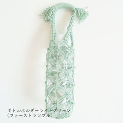 sawada itto：サワダイット-Natural Cotton CORD-ボトルホルダー＆ストラップ