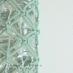 sawada itto：サワダイット-Natural Cotton CORD-ボトルホルダー＆ストラップ