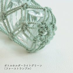 sawada itto：サワダイット-Natural Cotton CORD-ボトルホルダー＆ストラップ