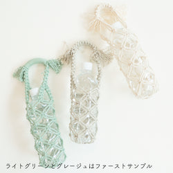 sawada itto：サワダイット-Natural Cotton CORD-ボトルホルダー＆ストラップ