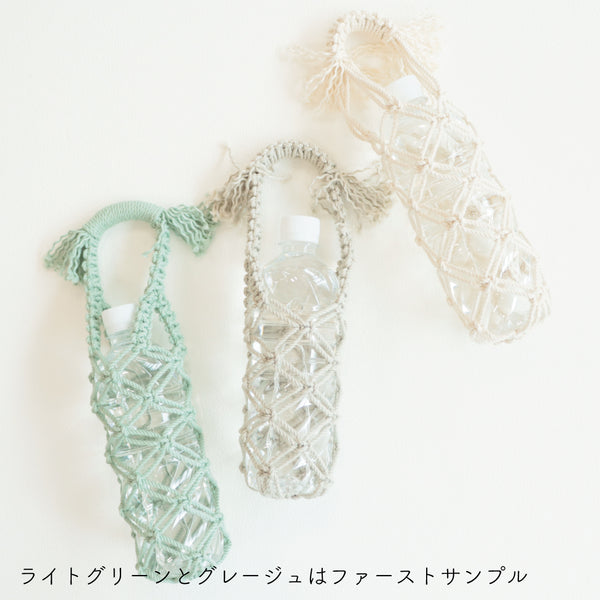 sawada itto：サワダイット-Natural Cotton CORD-ボトルホルダー＆ストラップ