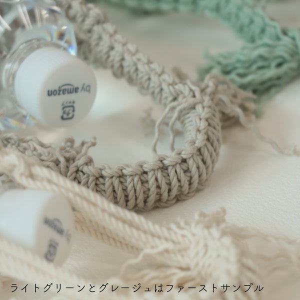 sawada itto：サワダイット-Natural Cotton CORD-ボトルホルダー＆ストラップ