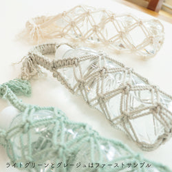 sawada itto：サワダイット-Natural Cotton CORD-ボトルホルダー＆ストラップ