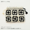 sawada itto：サワダイット-Amotto-グラニースクエア巾着