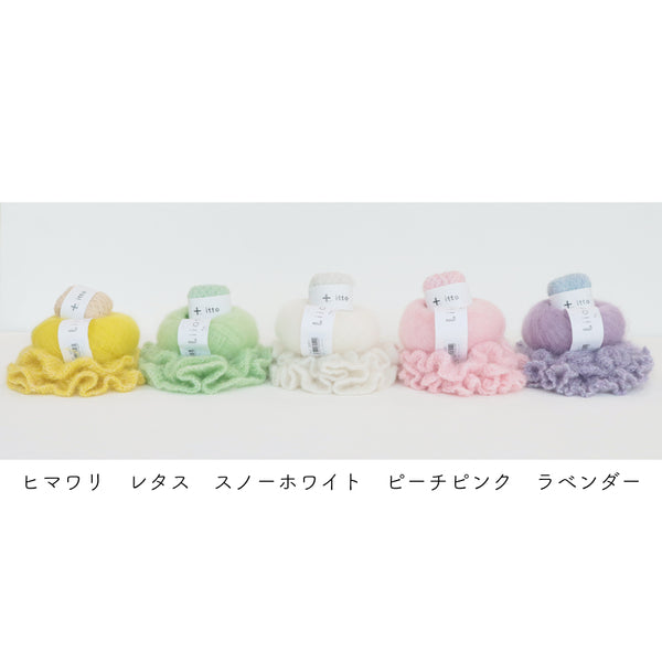 sawada itto：サワダイット-Liion-ハナハナシュシュ