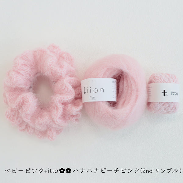 sawada itto：サワダイット-Liion-