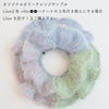 sawada itto：サワダイット-Liion-ハナハナシュシュ
