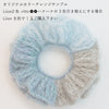 sawada itto：サワダイット-Liion-ハナハナシュシュ