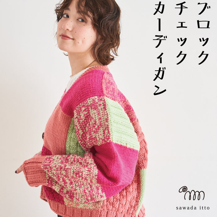 あなただけのオリジナルカラー