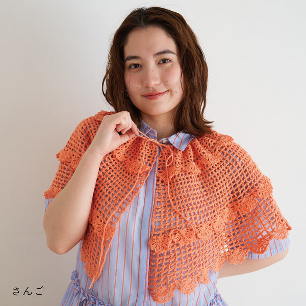 sawada itto：サワダイット-こねり-3wayショール