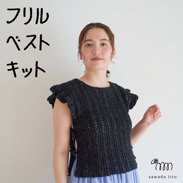 sawada itto：サワダイット-ReePAS-リーパス