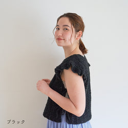 sawada itto：サワダイット-ReePAS-フリルベスト