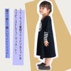 【キッズ＆ママサイズ】ami amie :うさパンダフレンチスリーブTシャツ/251021