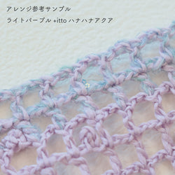 sawada itto：サワダイット-COTOLI-レーシーセーラーカラー