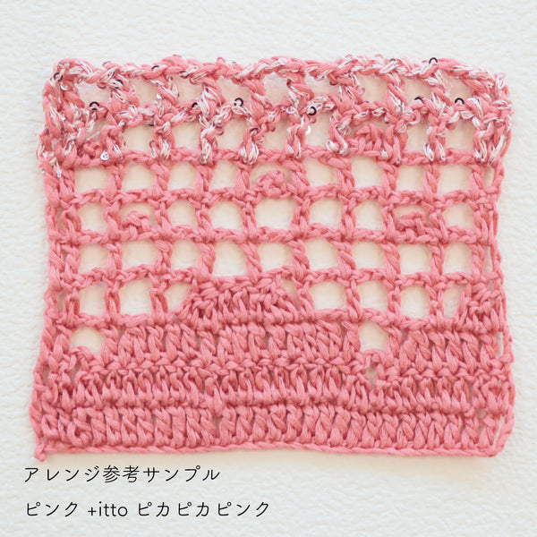sawada itto：サワダイット-COTOLI-レーシーセーラーカラー