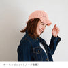 sawada itto：サワダイット-SHANA-バックリボンキャップ