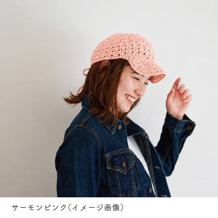 サーモンピンク