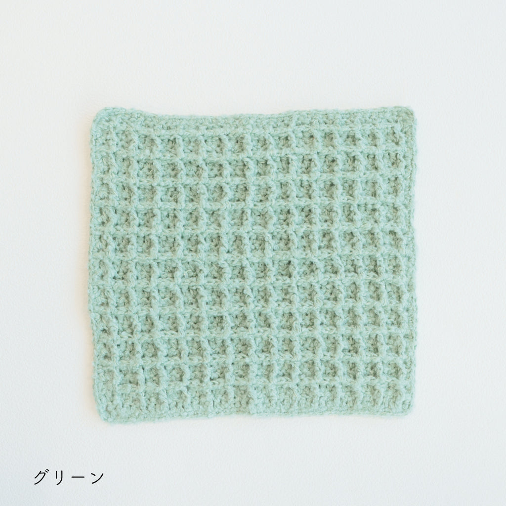sawada itto：サワダイット-ReePAS-かぎ針編みのニッタオル