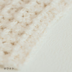 sawada itto：サワダイット-ReePAS-かぎ針編みのニッタオル