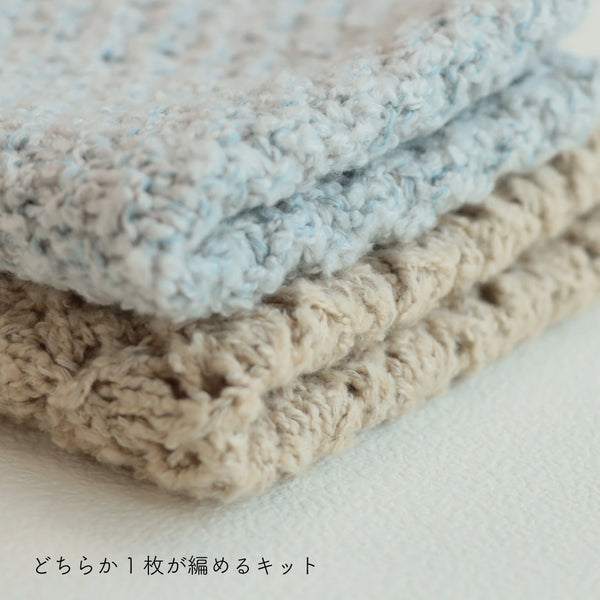 sawada itto：サワダイット-ReePAS-棒針編みのニッタオル