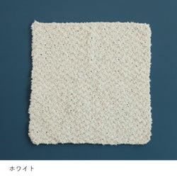 sawada itto：サワダイット-ReePAS-棒針編みのニッタオル