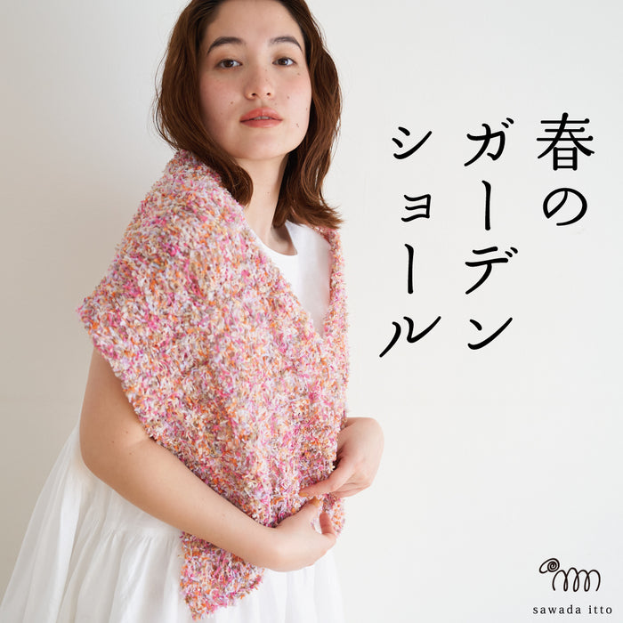 あなただけのオリジナルカラー