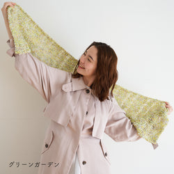 sawada itto：サワダイット-petal-ガーデンショール
