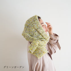 sawada itto：サワダイット-petal-ガーデンショール