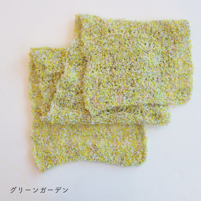 グリーンガーデン