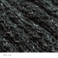 sawada itto：サワダイット-ReePAS-3×2リブニットバッグ