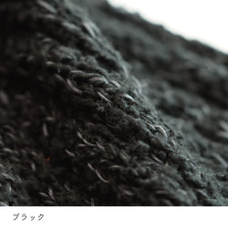 sawada itto：サワダイット-ReePAS-3×2リブニットバッグ