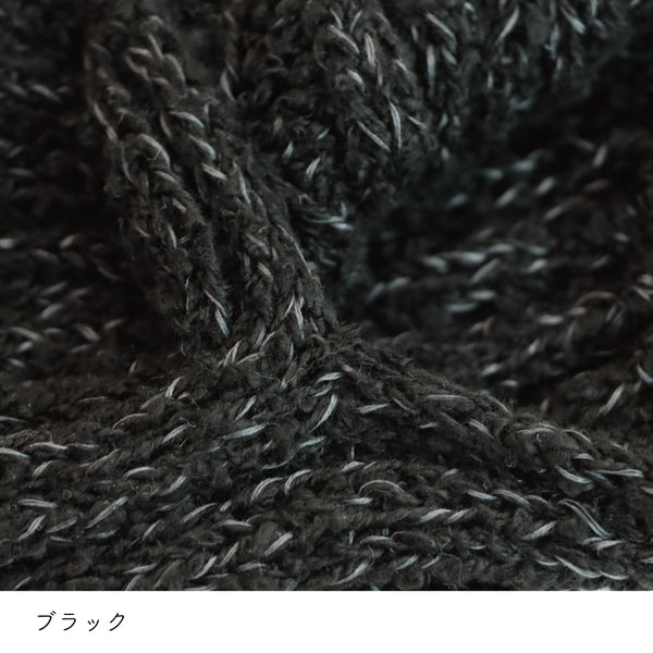 sawada itto：サワダイット-ReePAS-3×2リブニットバッグ