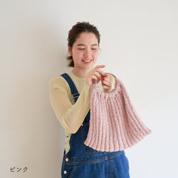 sawada itto：サワダイット-ReePAS-3×2リブニットバッグ