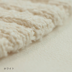 sawada itto：サワダイット-ReePAS-3×2リブニットバッグ