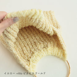 sawada itto：サワダイット-ReePAS-3×2リブニットバッグ