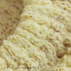 sawada itto：サワダイット-ReePAS-3×2リブニットバッグ