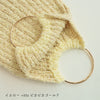 sawada itto：サワダイット-副資材-メタルリング