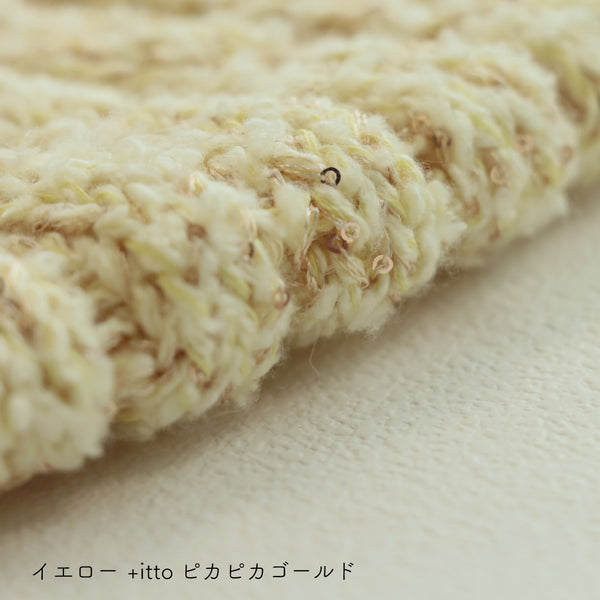 sawada itto：サワダイット-ReePAS-3×2リブニットバッグ