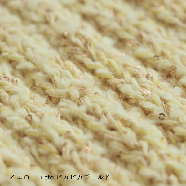 sawada itto：サワダイット-ReePAS-3×2リブニットバッグ