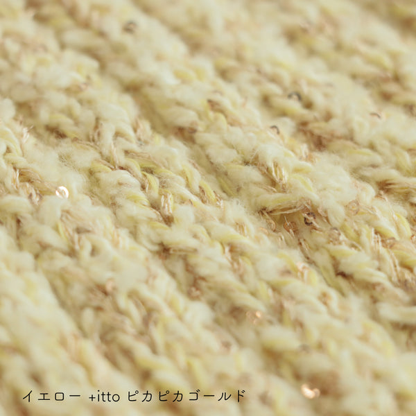 sawada itto：サワダイット-ReePAS-3×2リブニットバッグ