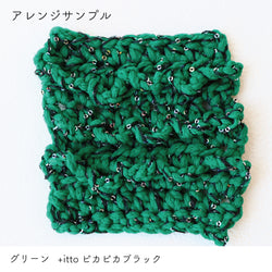 sawada itto：サワダイット-puny eco-ドレスボトルカバー