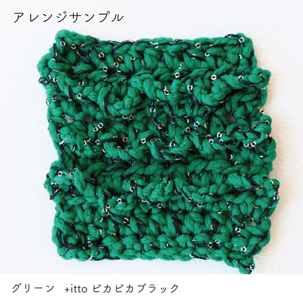 sawada itto：サワダイット-puny eco-ドレスボトルカバー