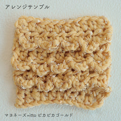 sawada itto：サワダイット-puny eco-ドレスボトルカバー
