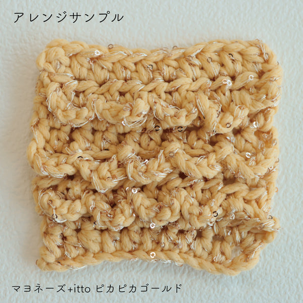 sawada itto：サワダイット-puny eco-ドレスボトルカバー
