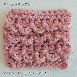 sawada itto：サワダイット-puny eco-ドレスボトルカバー