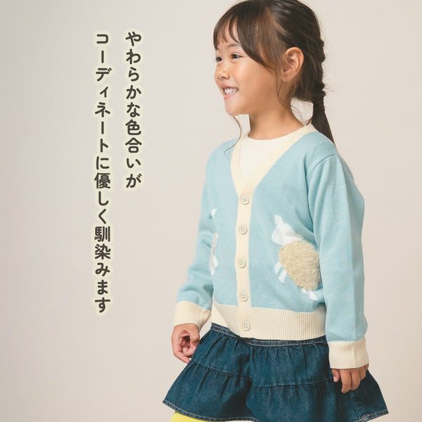 ami amie : ひつじカーディガン/253002